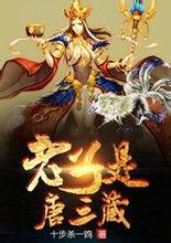poker resmi terpercaya Xue Qingshan, yang pergi ke Kabupaten Fangting untuk menekan pemberontakan Sekte Teratai Hitam